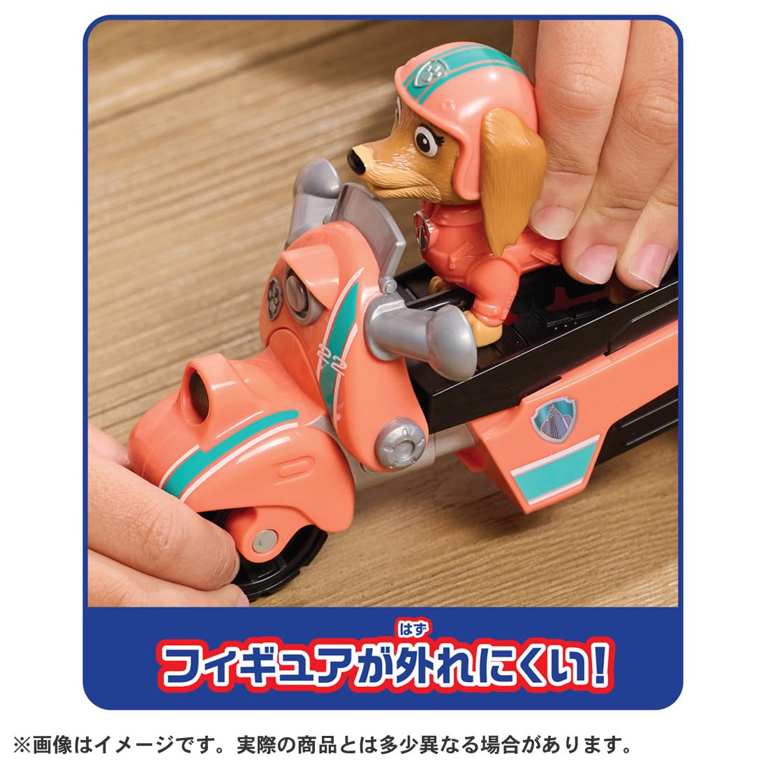 다카라 토미 (TAKARA TOMY) 파우 패트롤 베이직 차량 리버티 제트 구조 오토바이