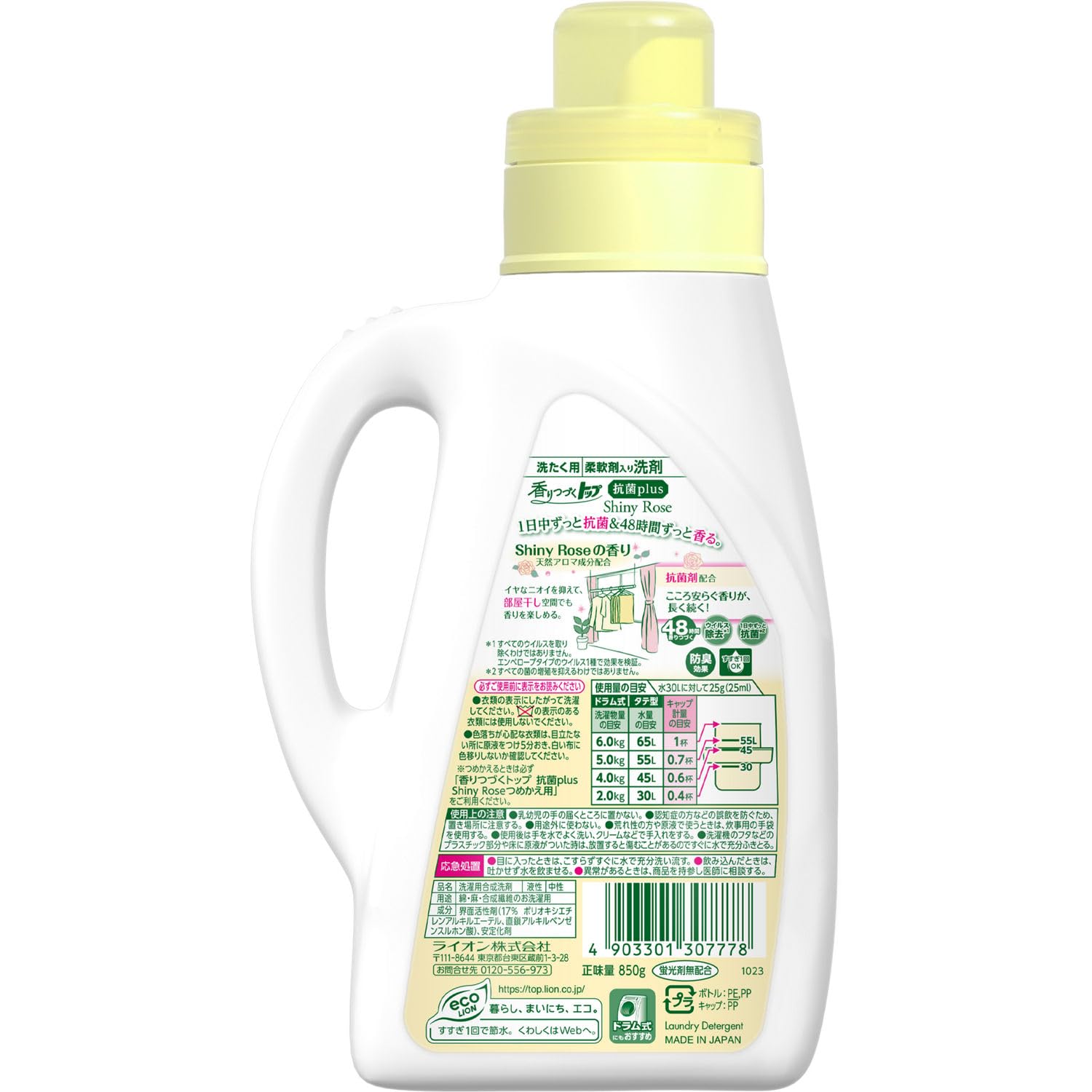 Top Lasting Scent Antibacterial Plus Shiny Rose No Fluorescent Agent Laundry Detergent with Softener Liquid Main Unit 850g