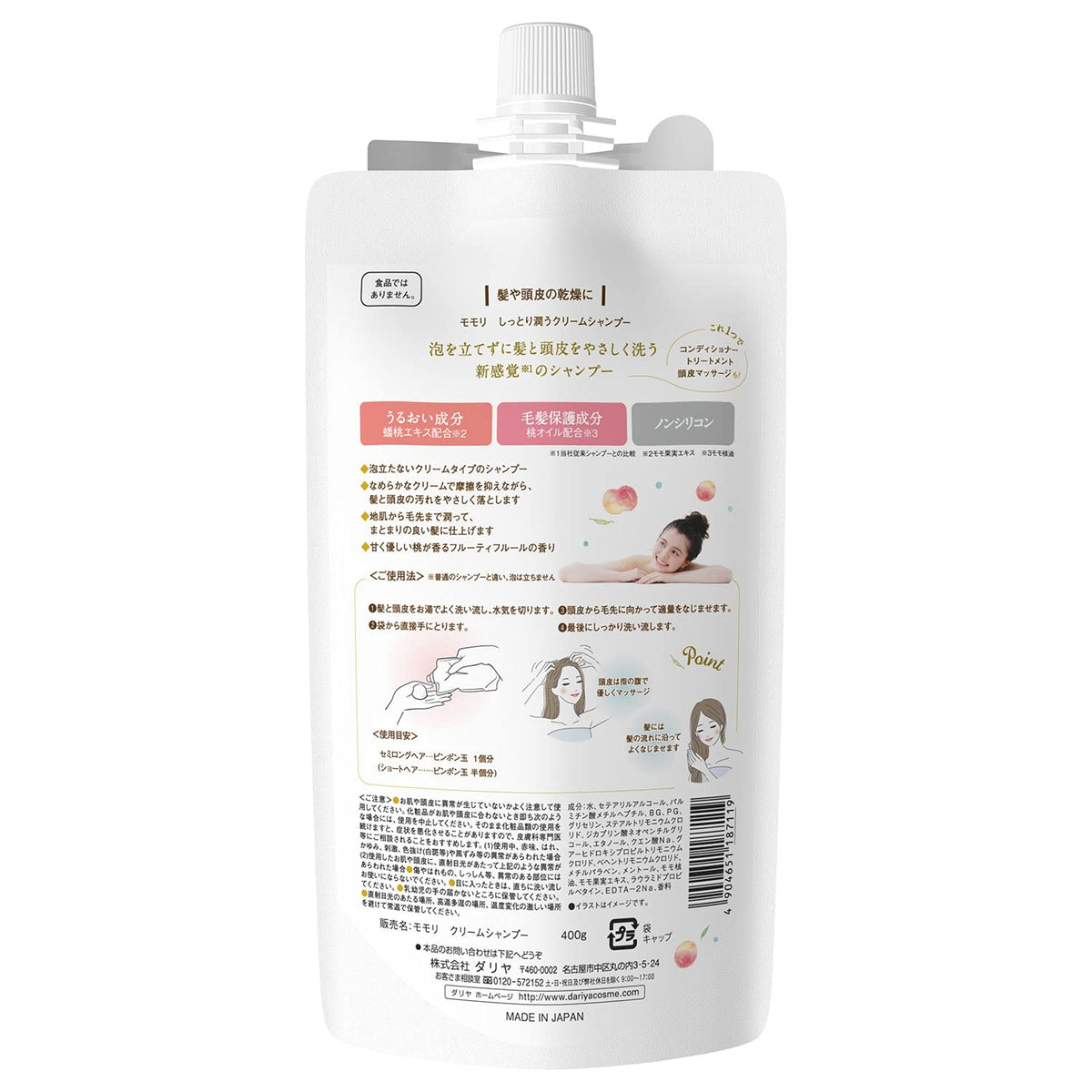 SHINTECH Momori moisturizing cream shampoo 400g (x 1)