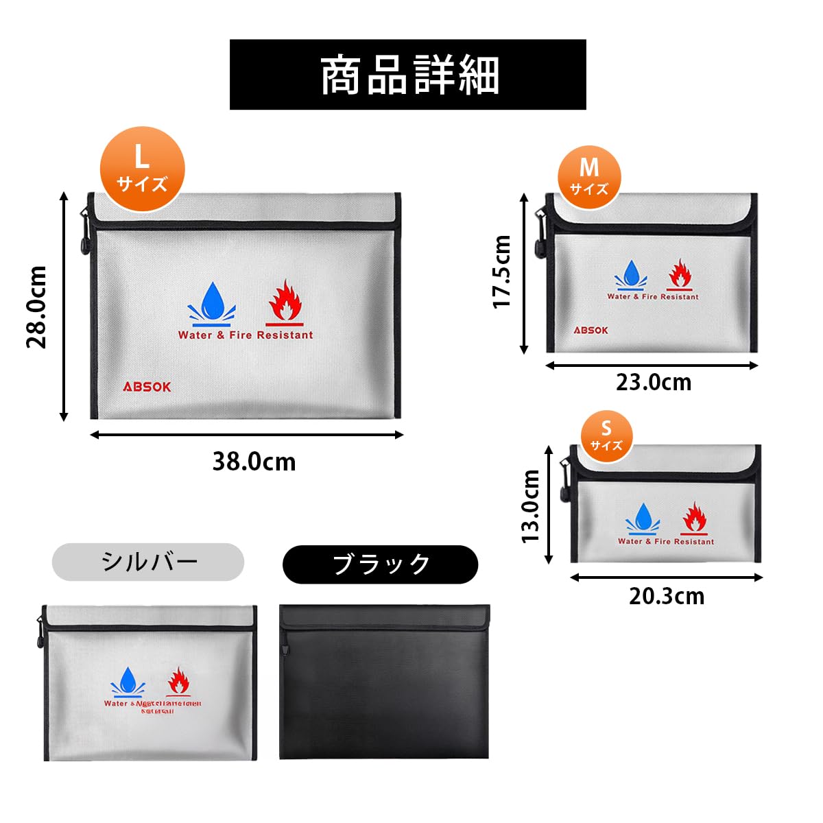 [Supervised by a disaster prevention specialist] Fireproof waterproof case, battery, fireproof bag, disaster prevention bag, disaster prevention goods, safety bag, fireproof safe, waterproof case, storage (black, S size)