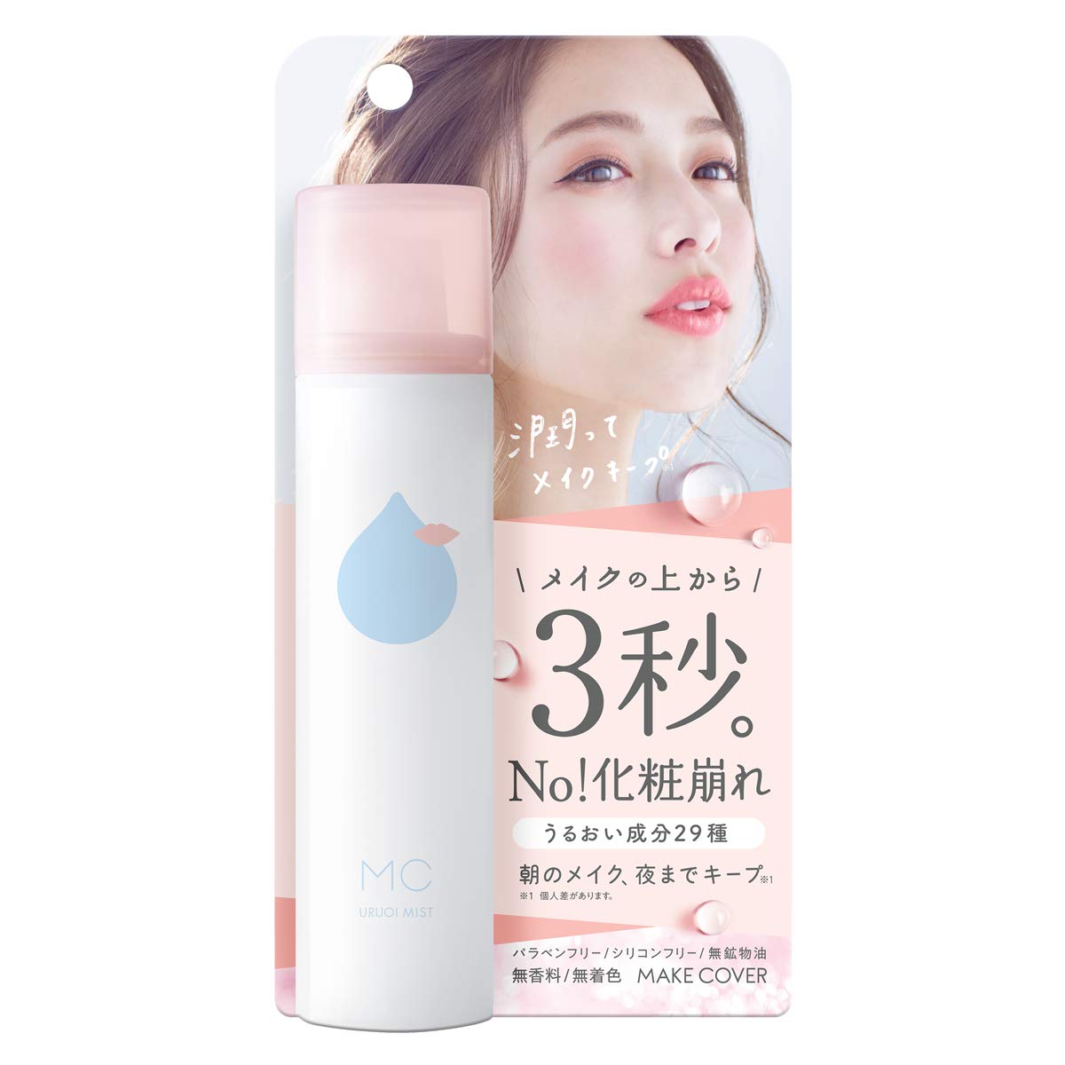 定妆遮瑕保湿喷雾65g老包妆控妆防脱妆防脱妆定妆喷雾定妆喷雾无香型
