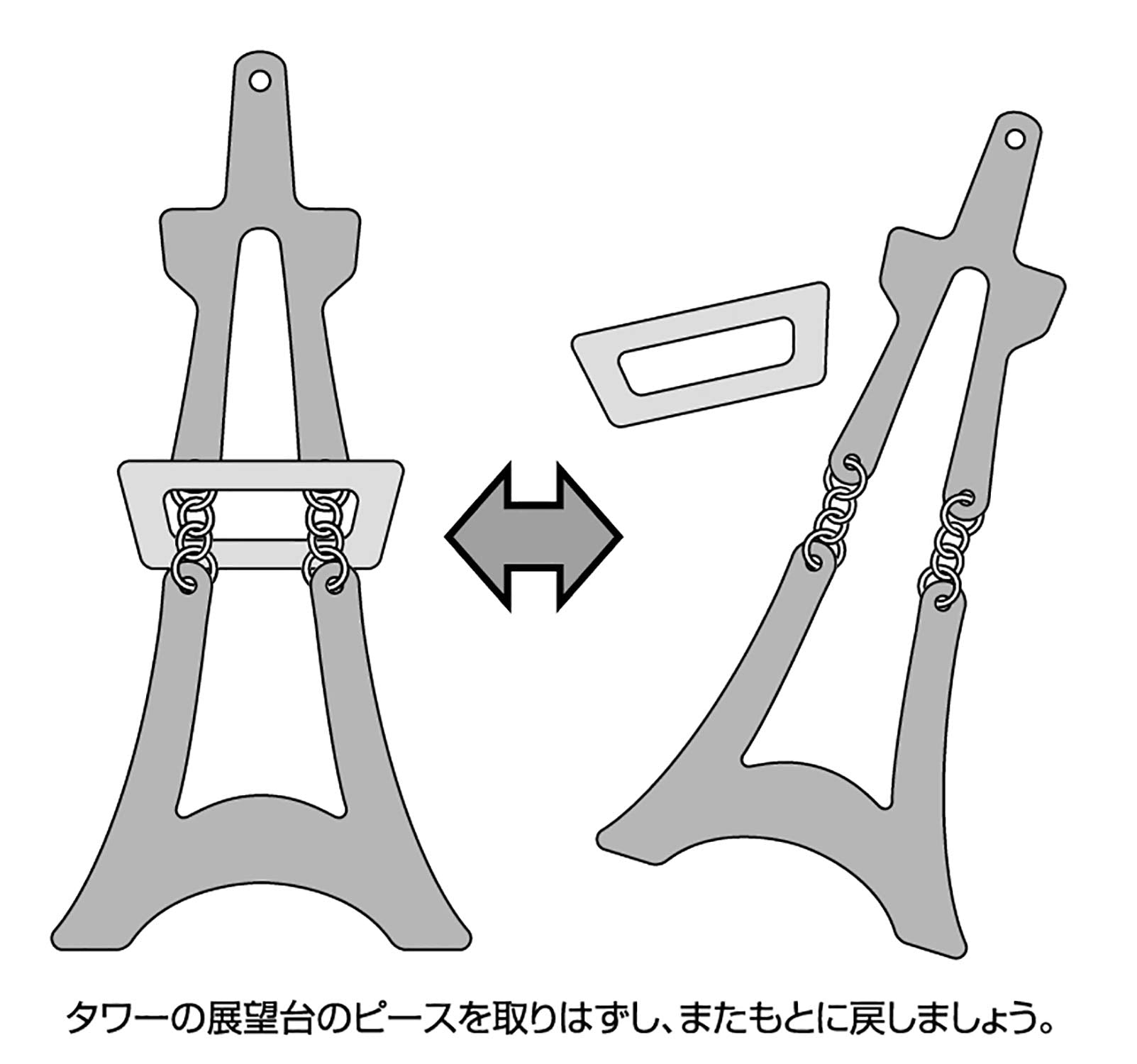 HANAYAMA Puzzle Ring Standard Chienowa Series Japan Tokyo Tower Recommended Ages 6+