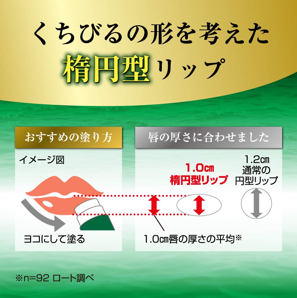[Quasi-thuốc] Mentholatum Deep Moist Lipstick Không Mùi 4.5g