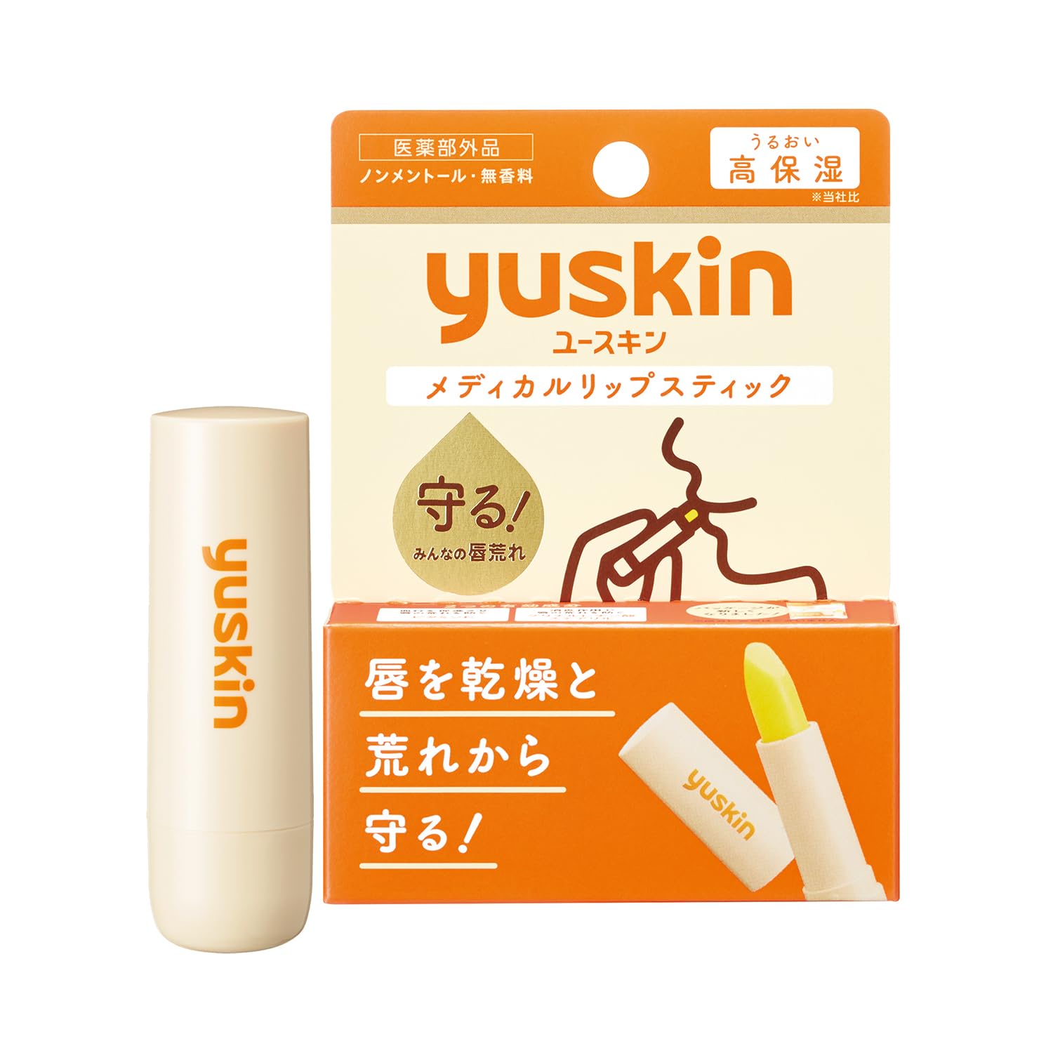 Yuskin Medical Lipstick 3.5g Unscented Moisturizing High Moisturizing Medicated Lip Dry Lips