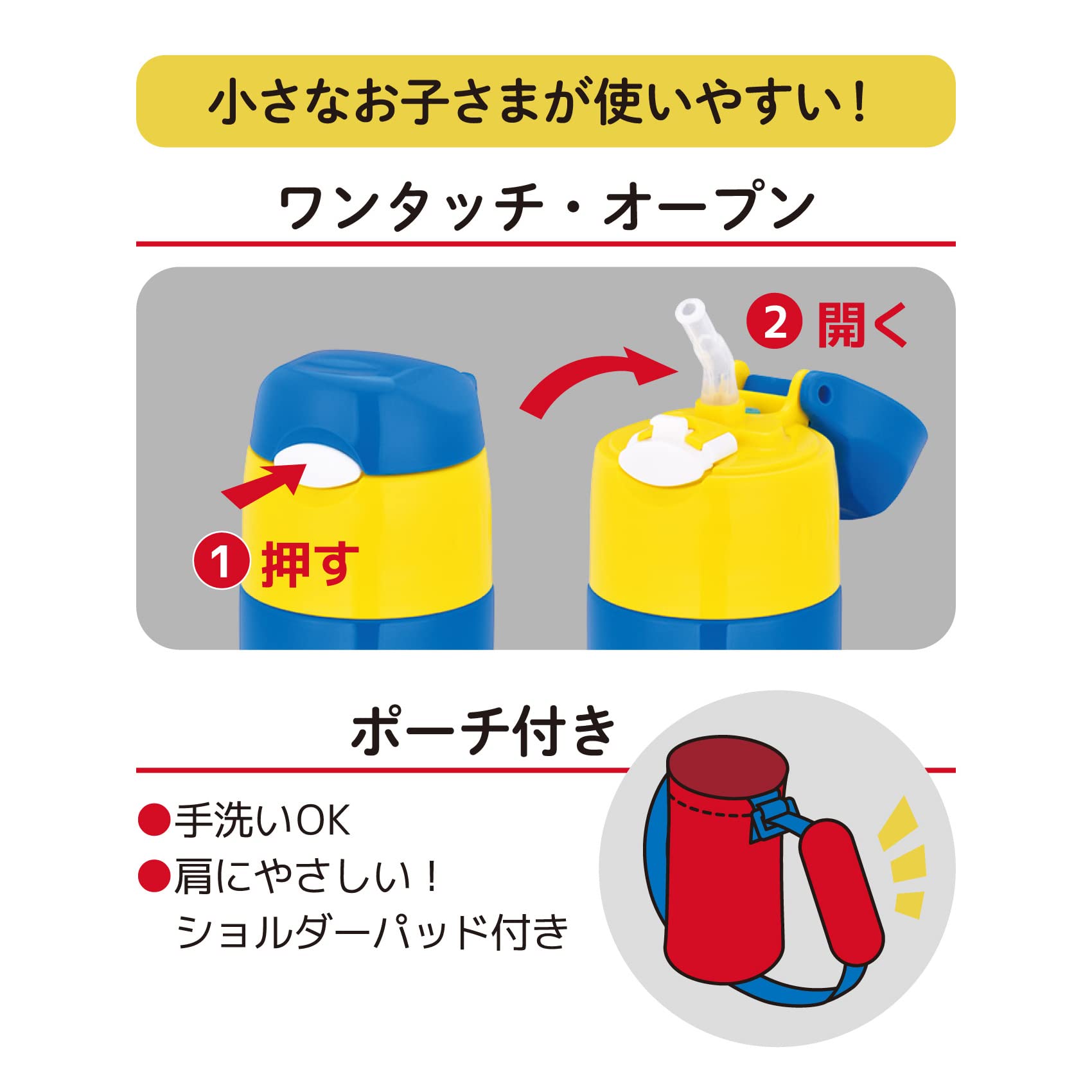 보온병 물병 진공단열 빨대병 400ml 자동차 레드 어린이용, 유치원 및 통학, 냉장보관 전용 FHL-403FDS R