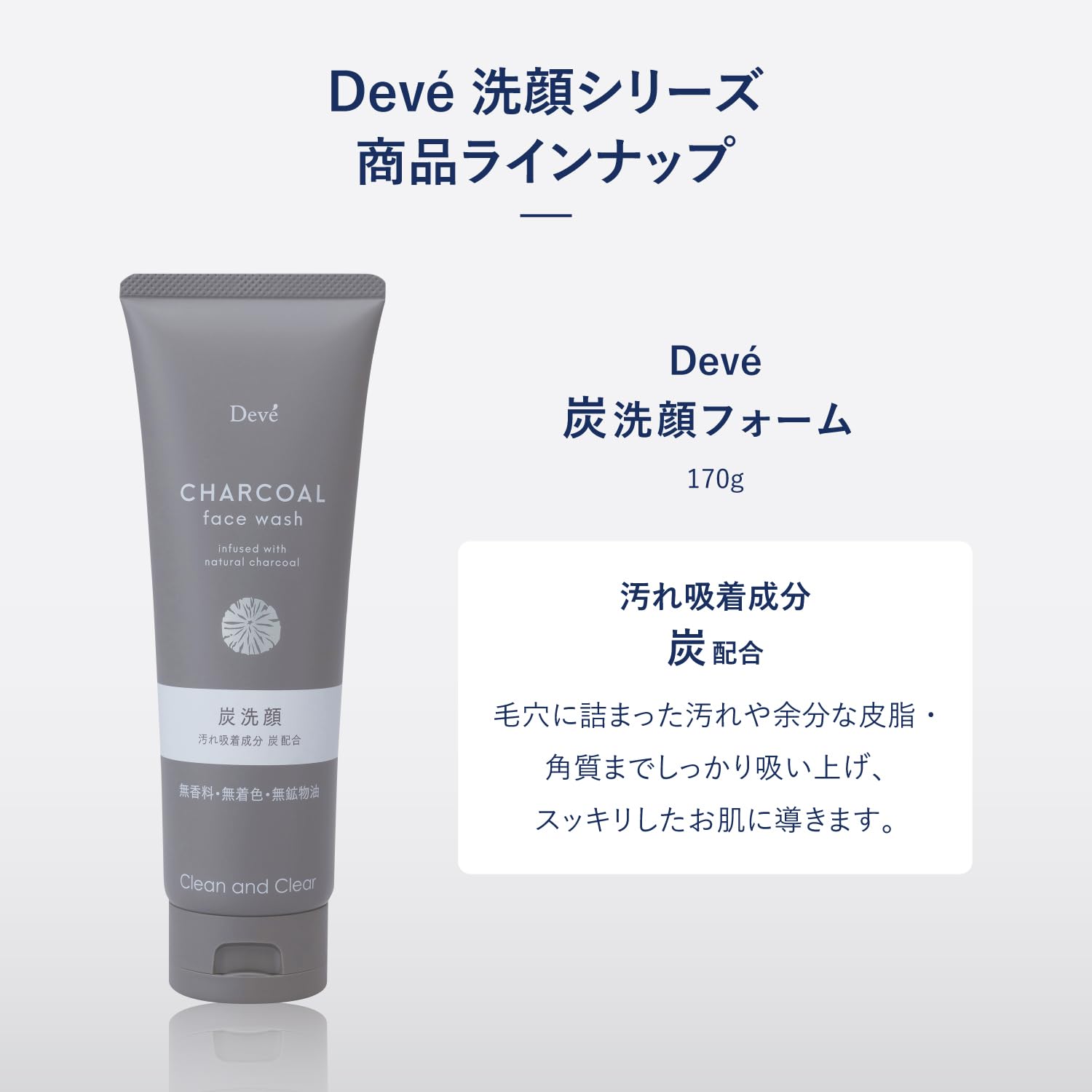 Kumano Yushi Dib Charcoal Facial Cleansing Foam 170g