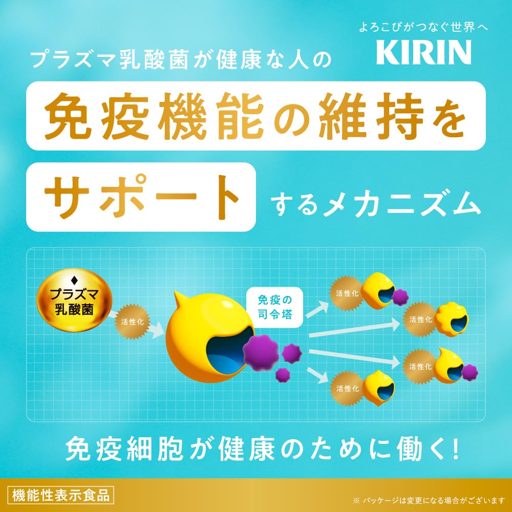 Kirin Delicious Immune Care Sleep Plasma Lactic Acid Bacteria 100ml 30 Bottles Plastic Bottle Lactic Acid Bacteria Food with Function Claims Improving Sleep Quality Health Management Health Measures