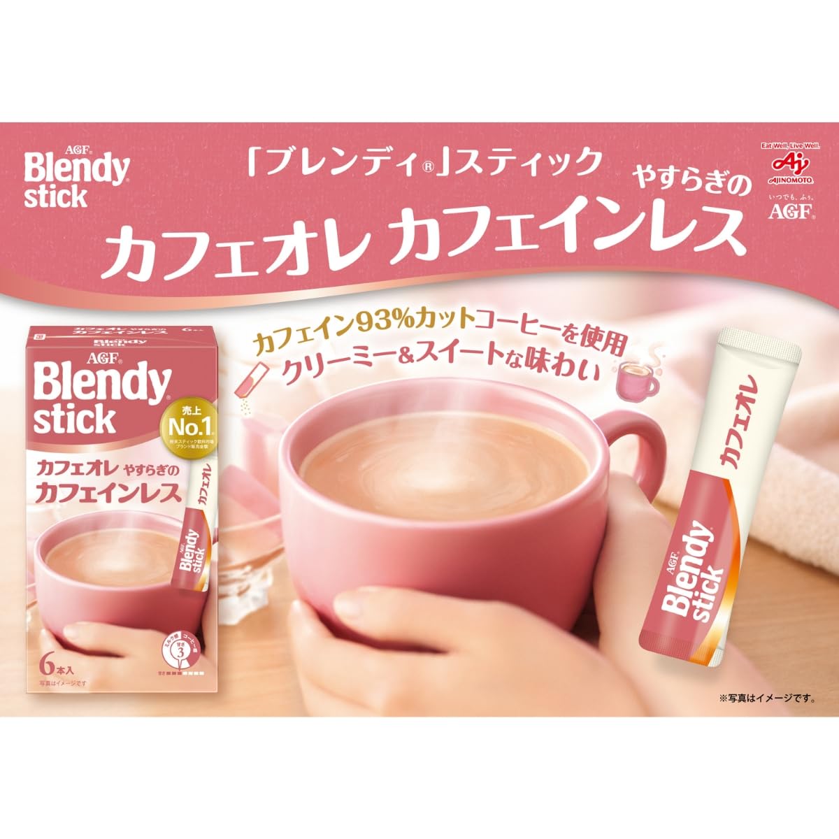 AGF Blendy Stick Cafe au Lait Peaceful Decaffeinated 18 Chai [Cà phê không chứa caffeine] [Stick Coffee]