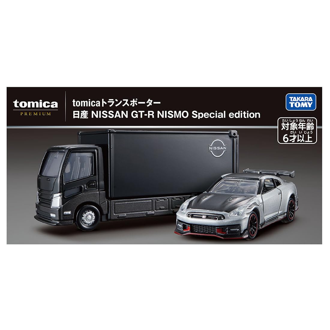 다카라 토미(TAKARA TOMY) 토미카 프리미엄 tomica 트랜스포터 닛산 NISSAN GT-R NISMO Special edition 미니카 장난감 6세 이상