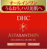 Gel đa năng DHC Astaxanthin Collagen 80g