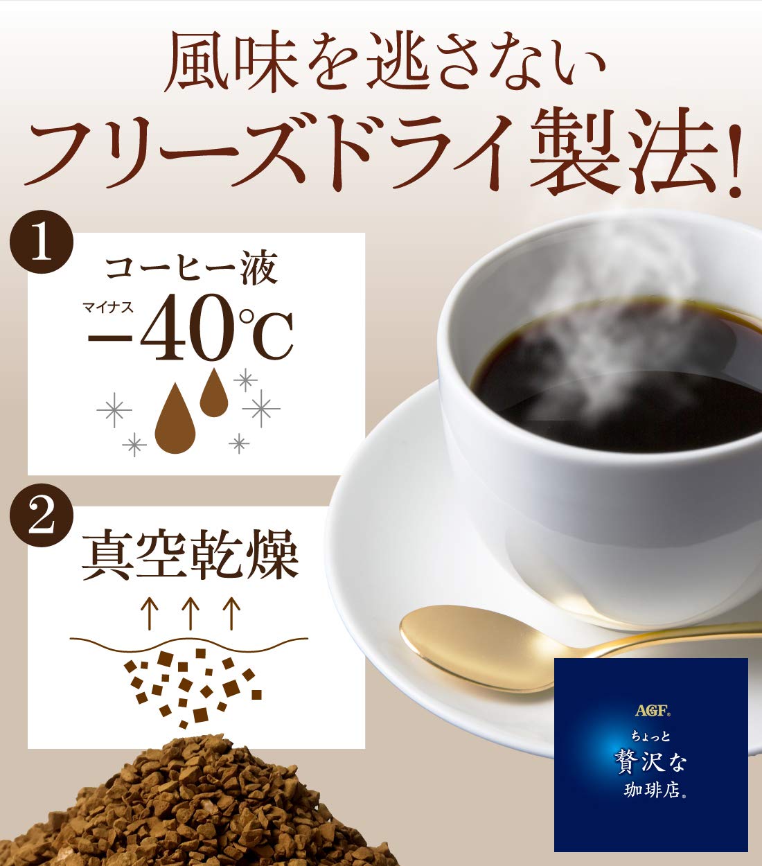 AGF Quán cà phê hơi sang trọng Stick Black Special Blend 22 chai [Stick Coffee] [Cà phê hòa tan]
