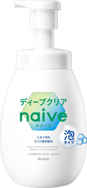 Naive Foaming Body Soap [Deep Clear] Pump 600ml | Body Soap Body Wash Soap Soap Children Kids Baby Soap