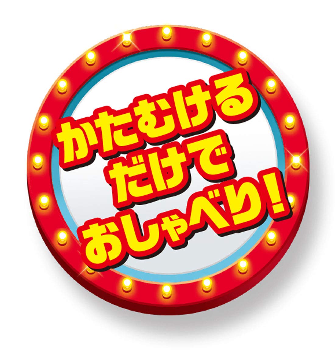타카라 토미 (TAKARA TOMY) 토이 스토리 4 영어와 일본어! 수다 친구 렉스 3 세 이상