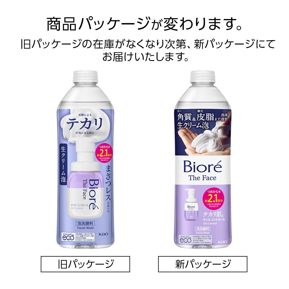 비올레 Bioré 더 페이스 오일 컨트롤 리필용 340ml(약 2.1회분)[거품 세안]