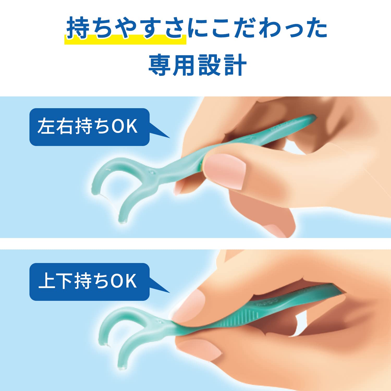 Thread toothpicks Kobayashi Pharmaceutical's Y-shaped dental floss that fits easily into narrow gaps between teeth 18 pieces
