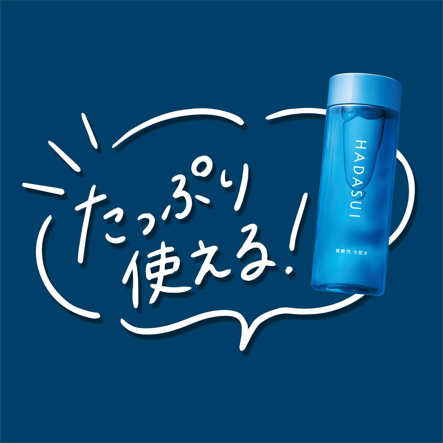 피부수 HADASUI 스킨 로션 400mL 촉촉함 부드러움 전신 얼굴 무향료 무색