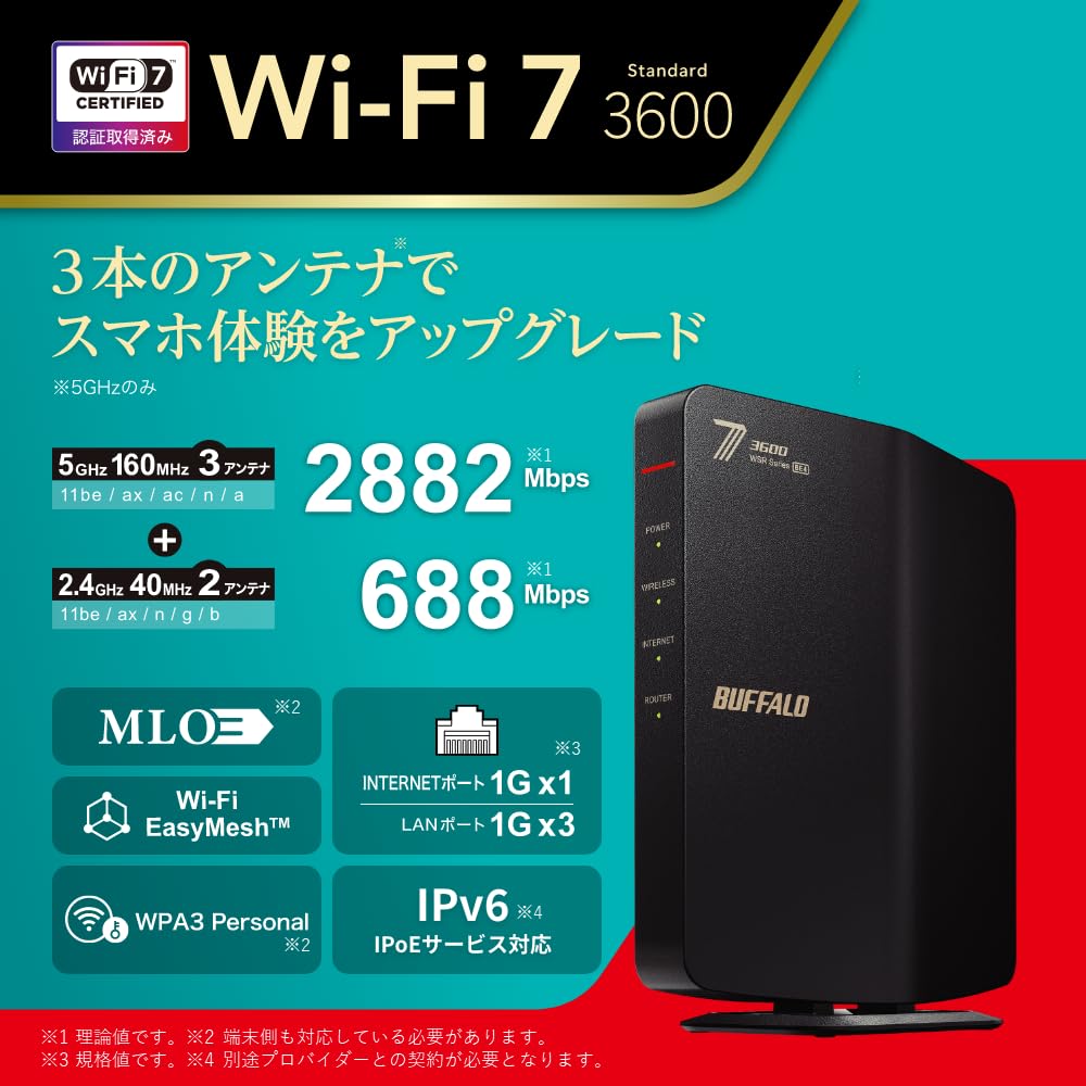 Buffalo WiFi Router Wireless LAN Wi-Fi 7 11be Dual Band 2882+688Mbps Eco Package [Operation confirmed for iPhone 17 / 17e / 17 pro] WSR3600BE4P/NBK