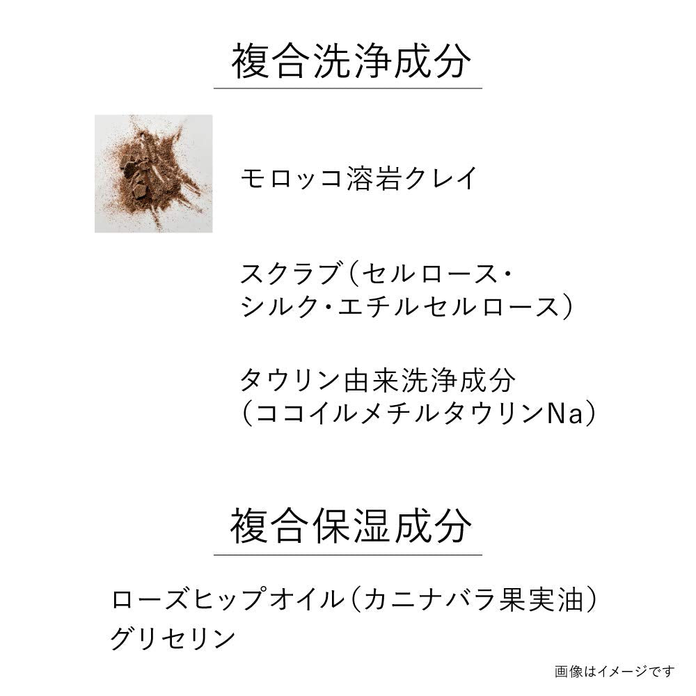 KANEBO Kanebo Scrubbing Mud Wash Face Wash 130g