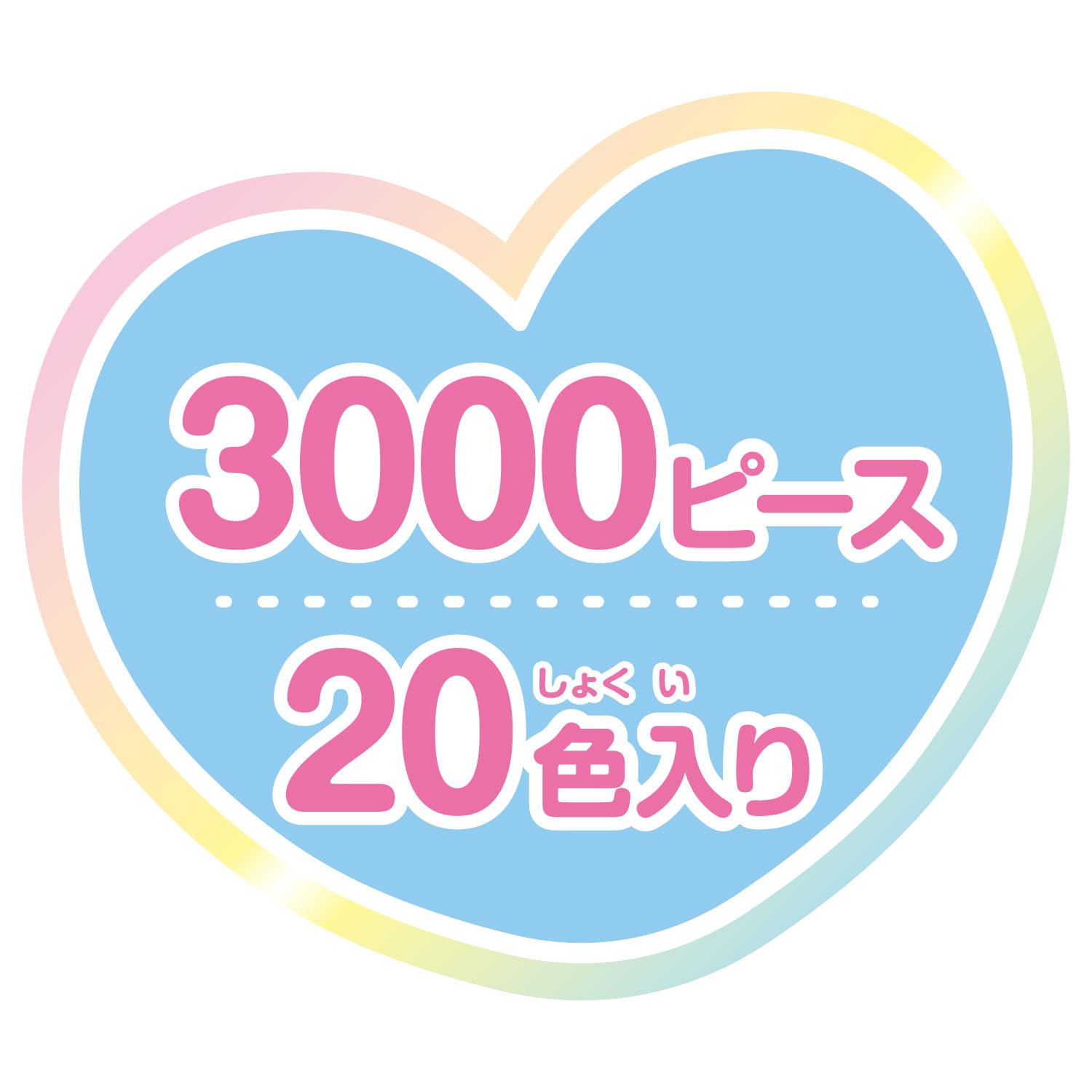 Kawada Perler Beads Sanrio Characters 80-57245