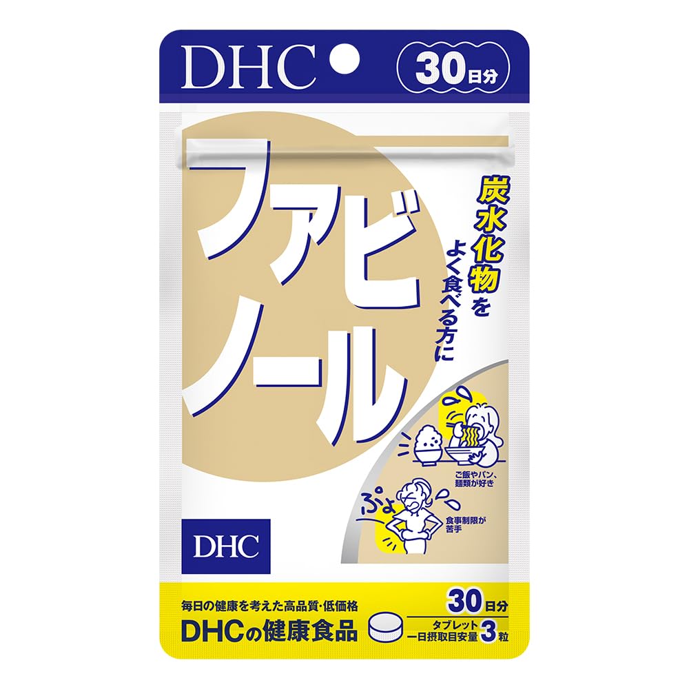파비놀 30일분