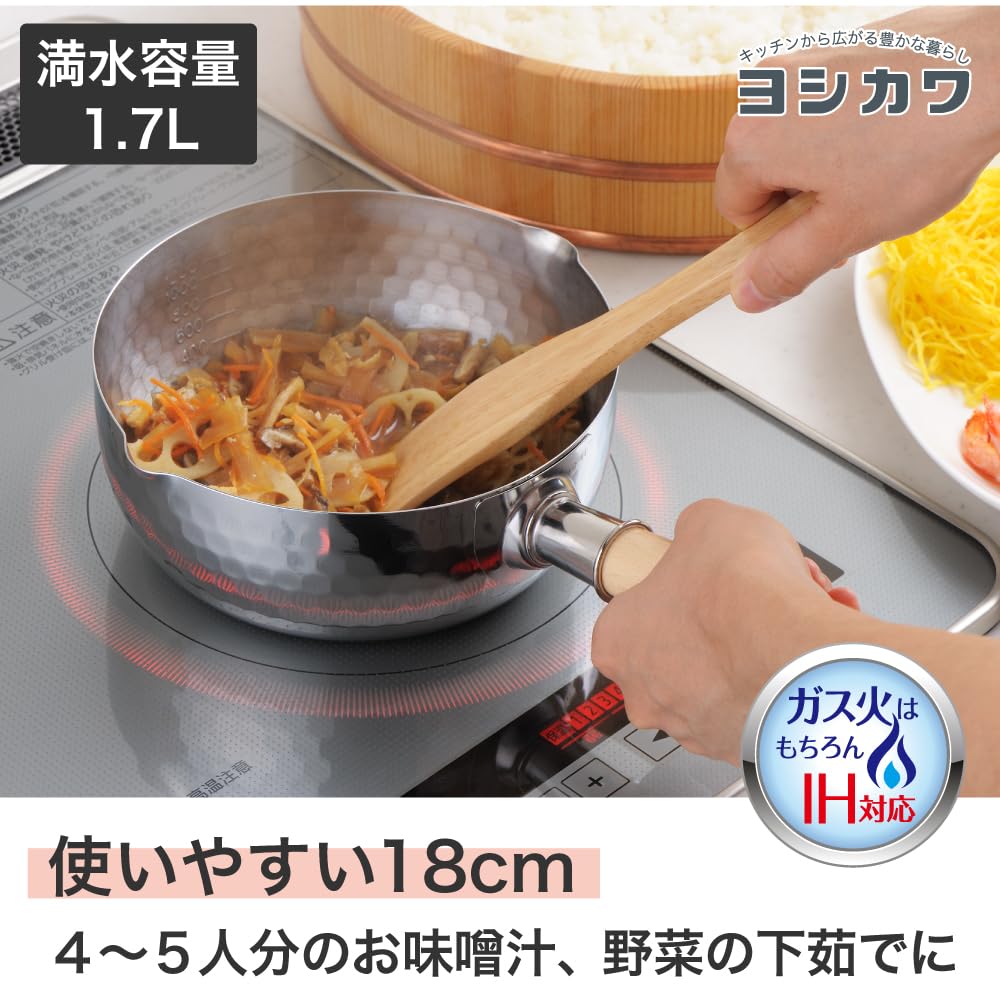 요시카와 유키히라 냄비 한손 냄비 18cm 1.7L 일본제 IH 가스 불 대응 스테인리스 양측 주입구 YH6752 츠바메 산조
