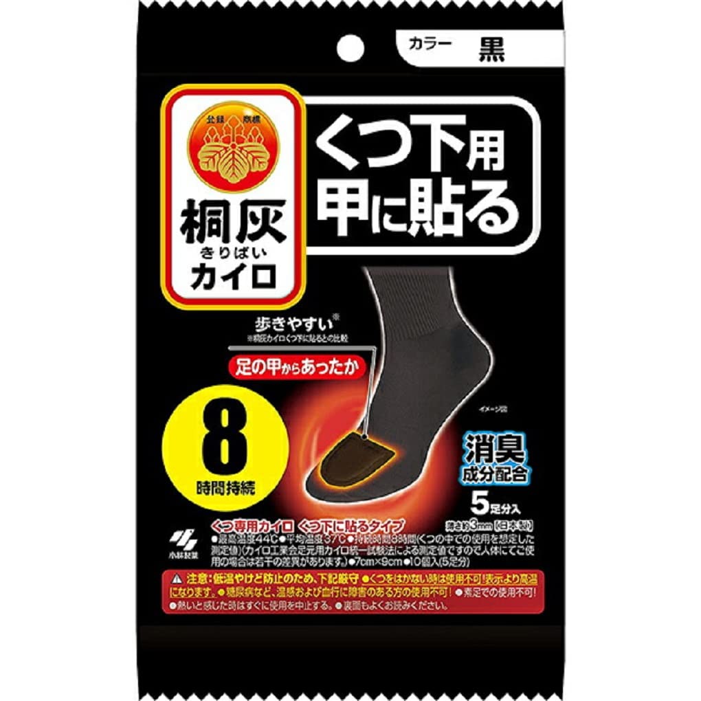 [Bulk purchase] Mysterious foot warmer that keeps your feet from getting cold, toes that extend from the top (black), 5 pairs bag x 2 sets
