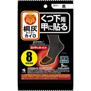 [Bulk purchase] Mysterious foot warmer that keeps your feet from getting cold, toes that extend from the top (black), 5 pairs bag x 2 sets