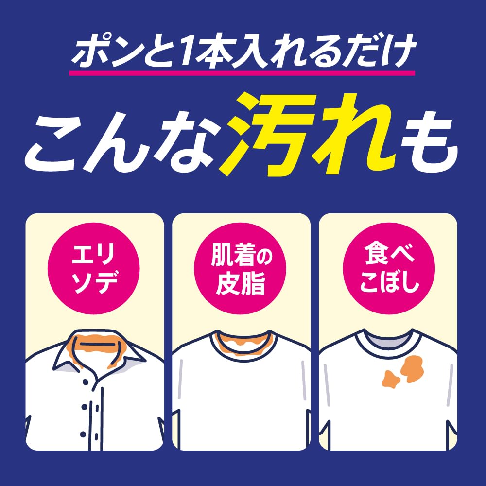 アタックZERO パーフェクトスティック 部屋干し 粉末 洗たく用洗剤 サンシャインアクアの香り 76本入