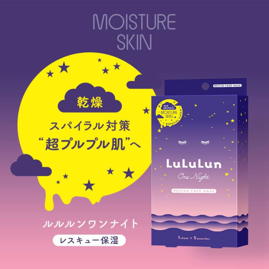 Mặt nạ Lululun One Night Rescue Moisturising One Night C 3K 35mL x 5 túi