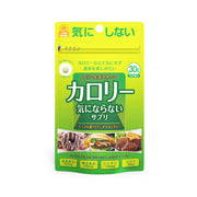 Fine calorie-free 30-day supply (150 tablets) Contains mulberry leaf powder, mulberry stem powder, and chitosan