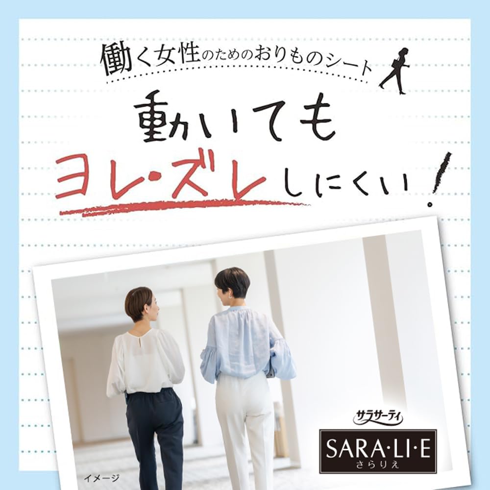 Sara・li・e natural linen scent 72 pieces