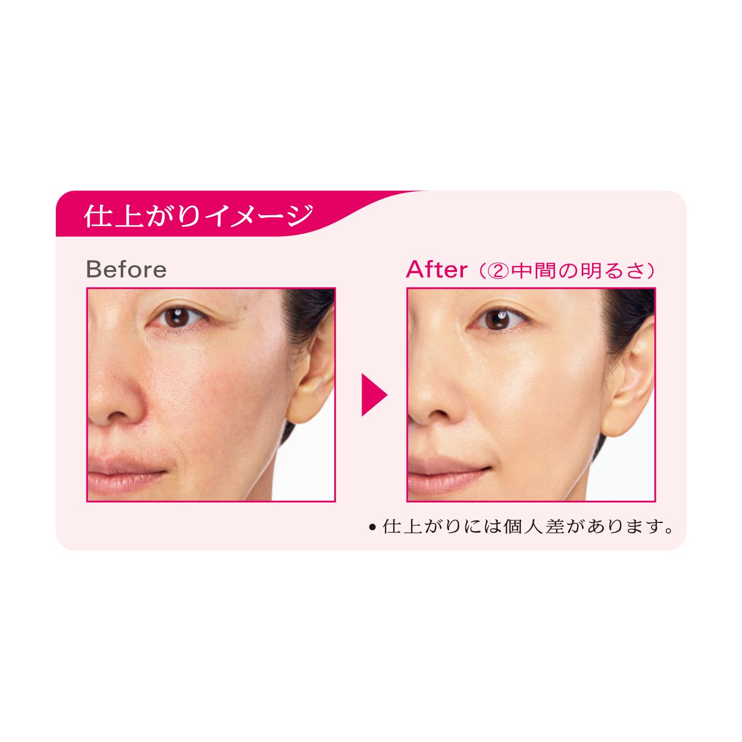 PRIOR Wrinkle Beauty Corset Foundation 2 30g [Quasi-drug] Wrinkle improvement foundation Subtle scent of pleasant aroma bouquet Medium brightness Base makeup