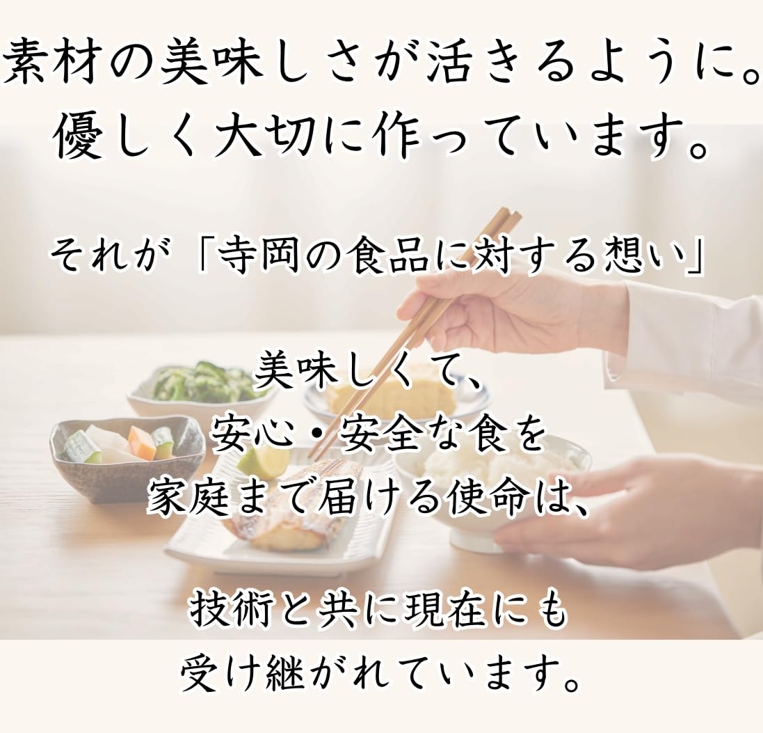 Teraoka Organic Brewing Teraoka Family Organic Sashimi Soy Sauce 150ml