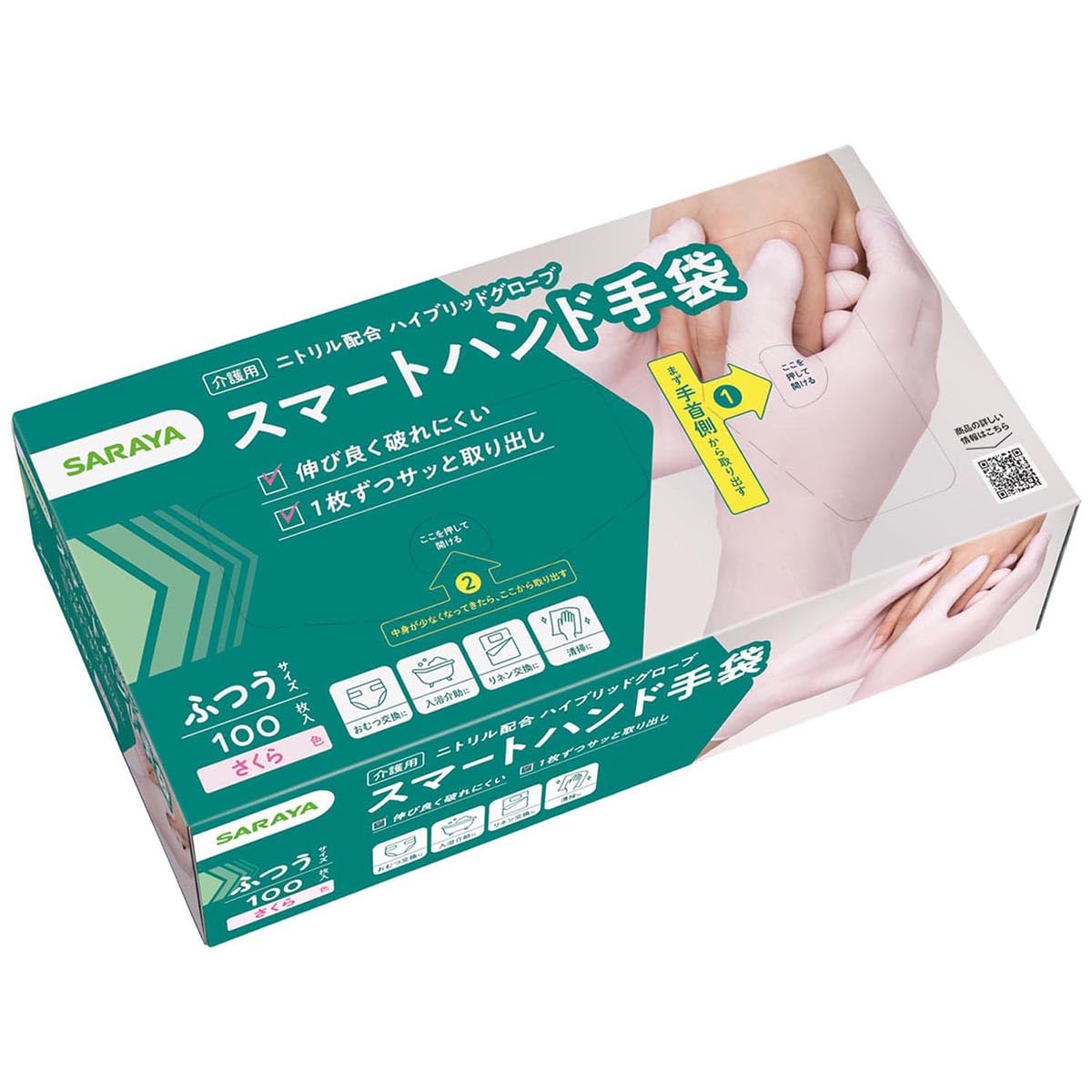 [SARAYA] SARAYA Smart Hand Gloves Normal 100 Pieces