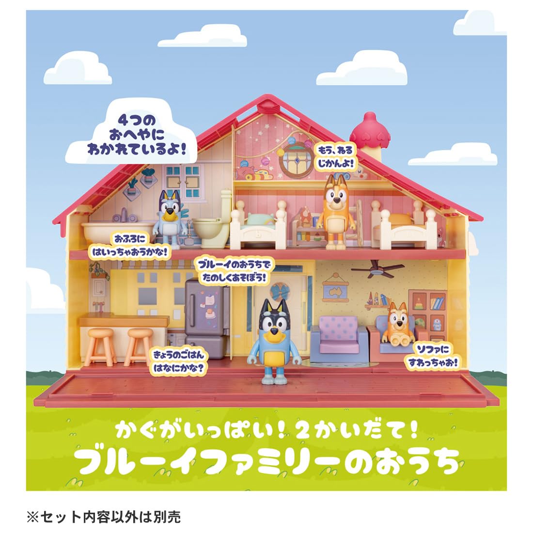 TAKARA TOMY Bluey Đầy Kagu! 2 Kadate! Ngôi nhà gia đình Bluey