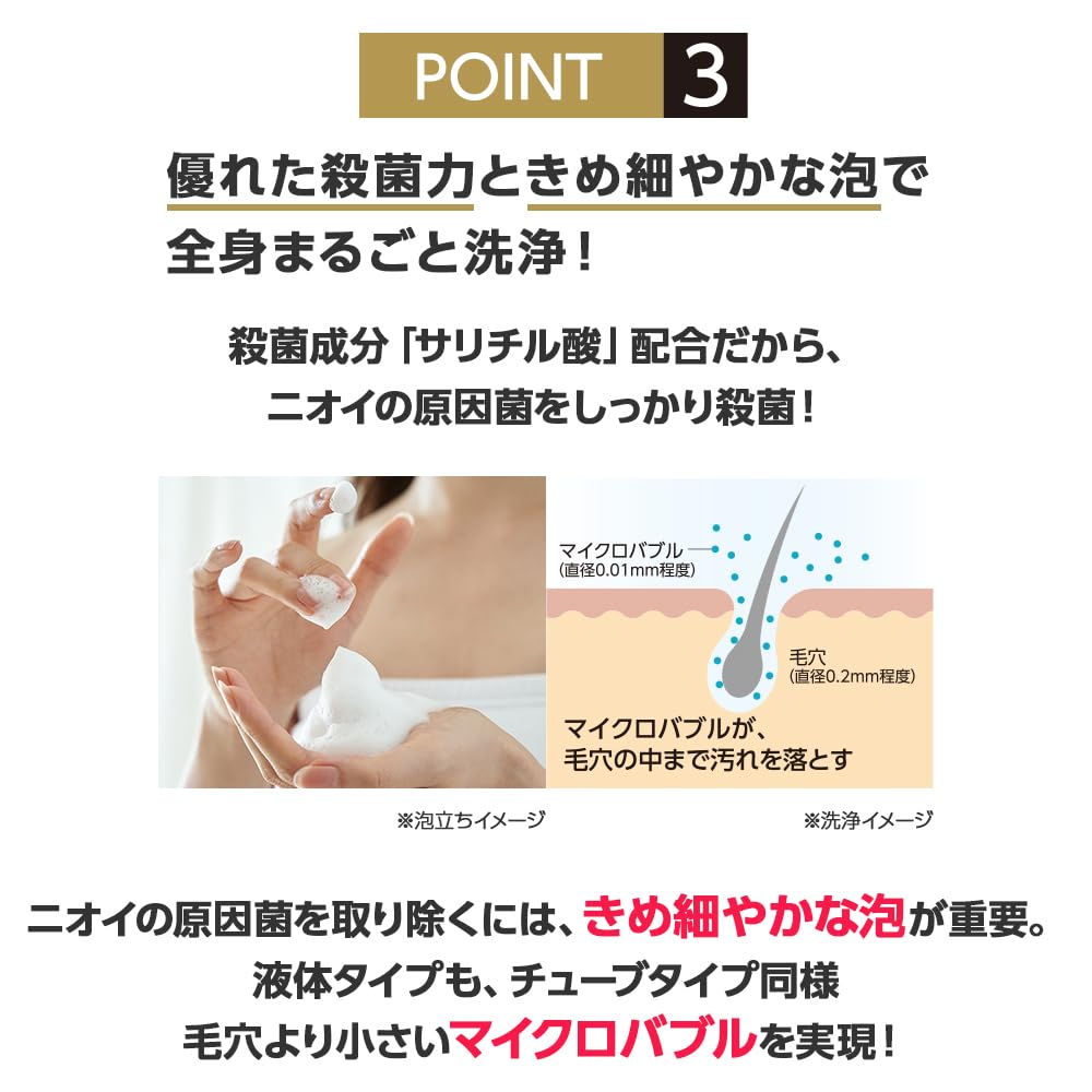 【의약부외품】쿠미츠제약 부테나록 메디컬소프 풋＆보디