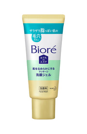 Biore Ouchi de Esthetic Nameraka 60 Size Mini