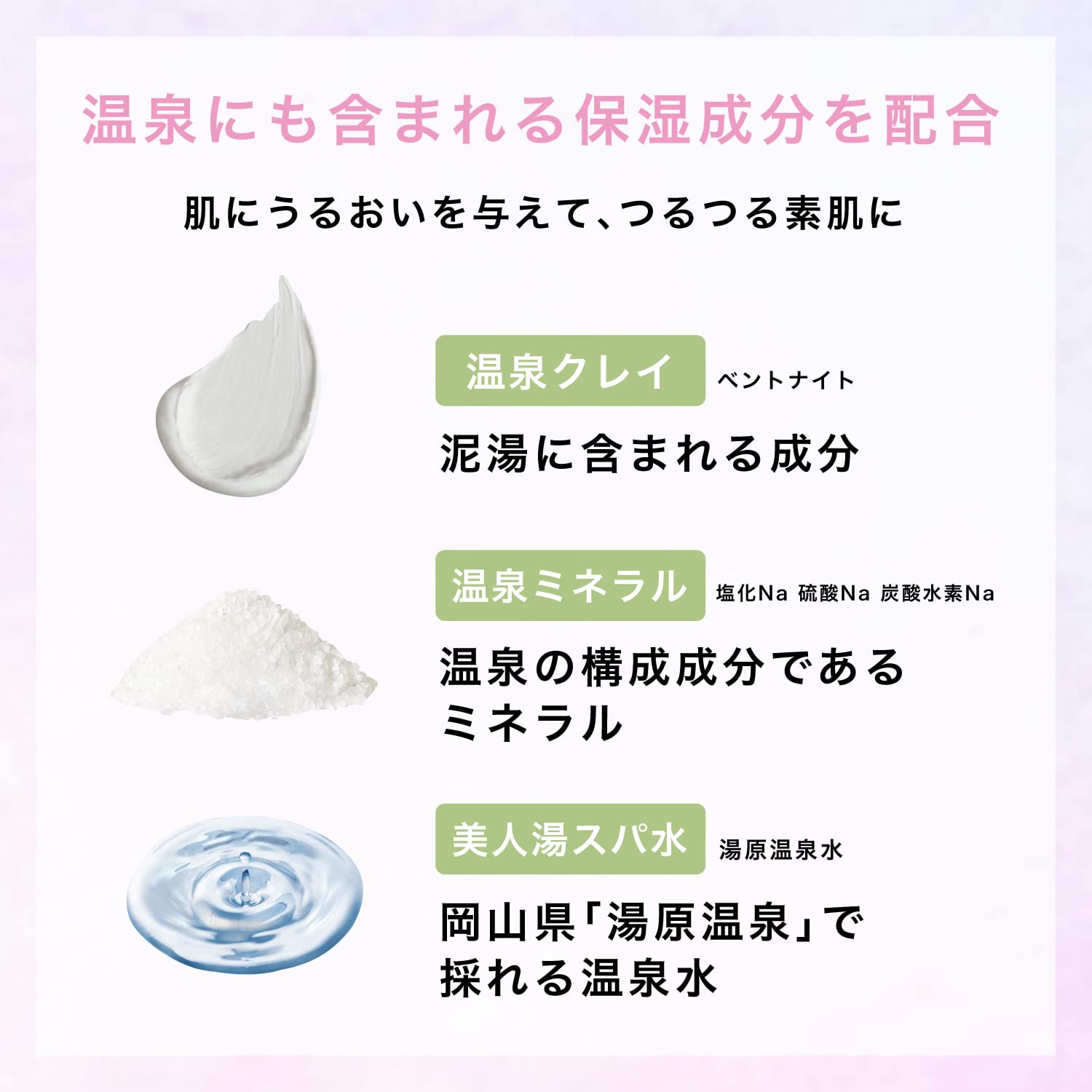 Japan's Famous Hot Springs Bath Clean Just Like SPA Return Body Soap Refill [400ml] Beauty Bath Idea Yubara Hot Spring Water Hot Spring Clay Body Soap
