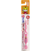 Do Clear Children's Toothbrush Soft for Infants [Set of 4]