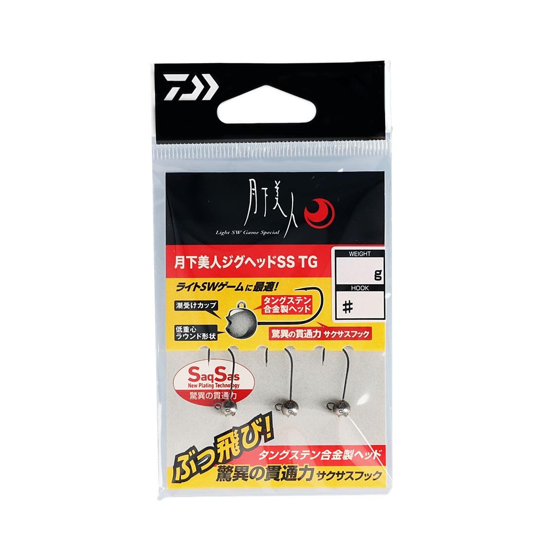 Đầu Jig ánh trăng DAIWA Hari SS TG 1.25g#8