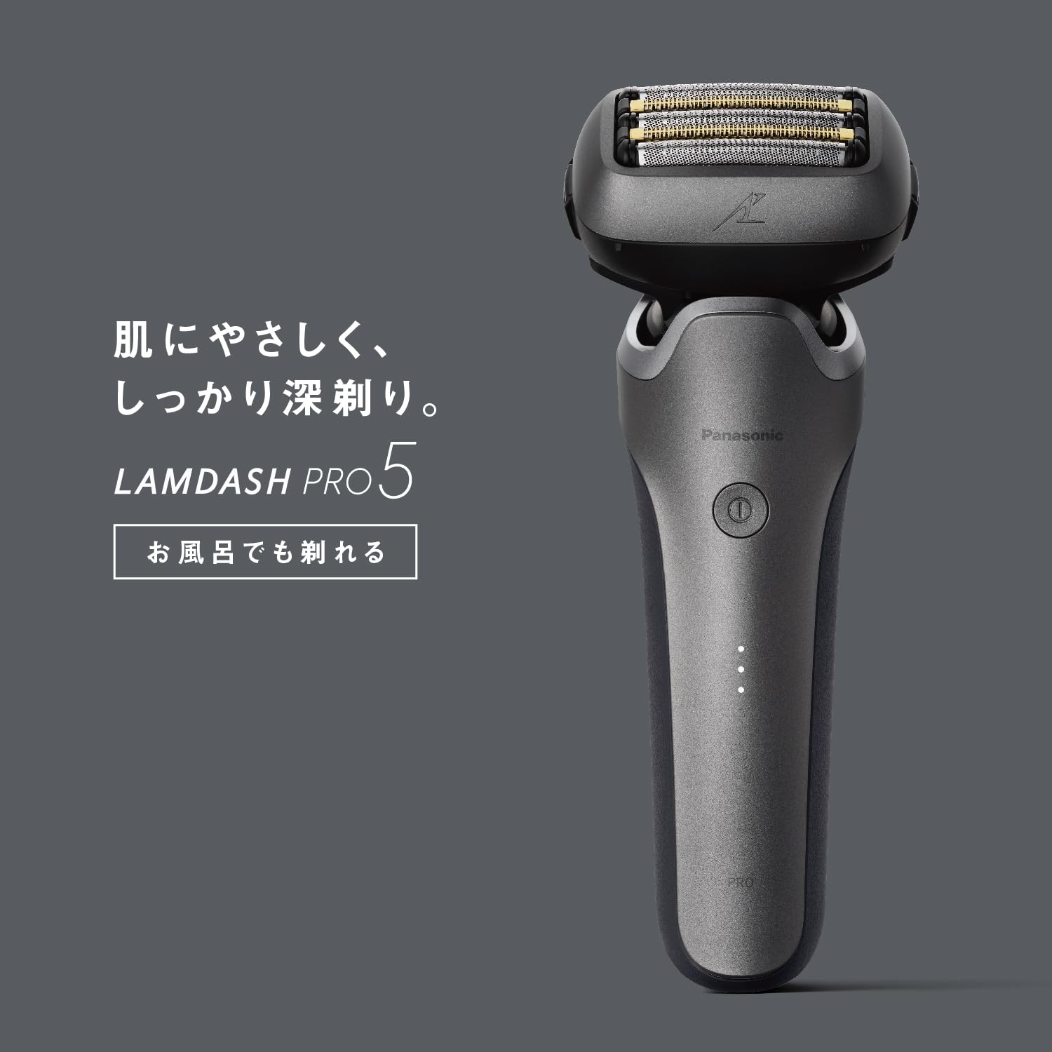 Panasonic Men's Shaver Ramdash PRO 5-Blade Electric Razor Ramdash AI⁺ AC Adapter Charging ES-L551U-S Titanium Silver