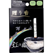II Mono Honpo Gift Incense Incense with Embossed Letters Rainbow Bridge 12 Pieces