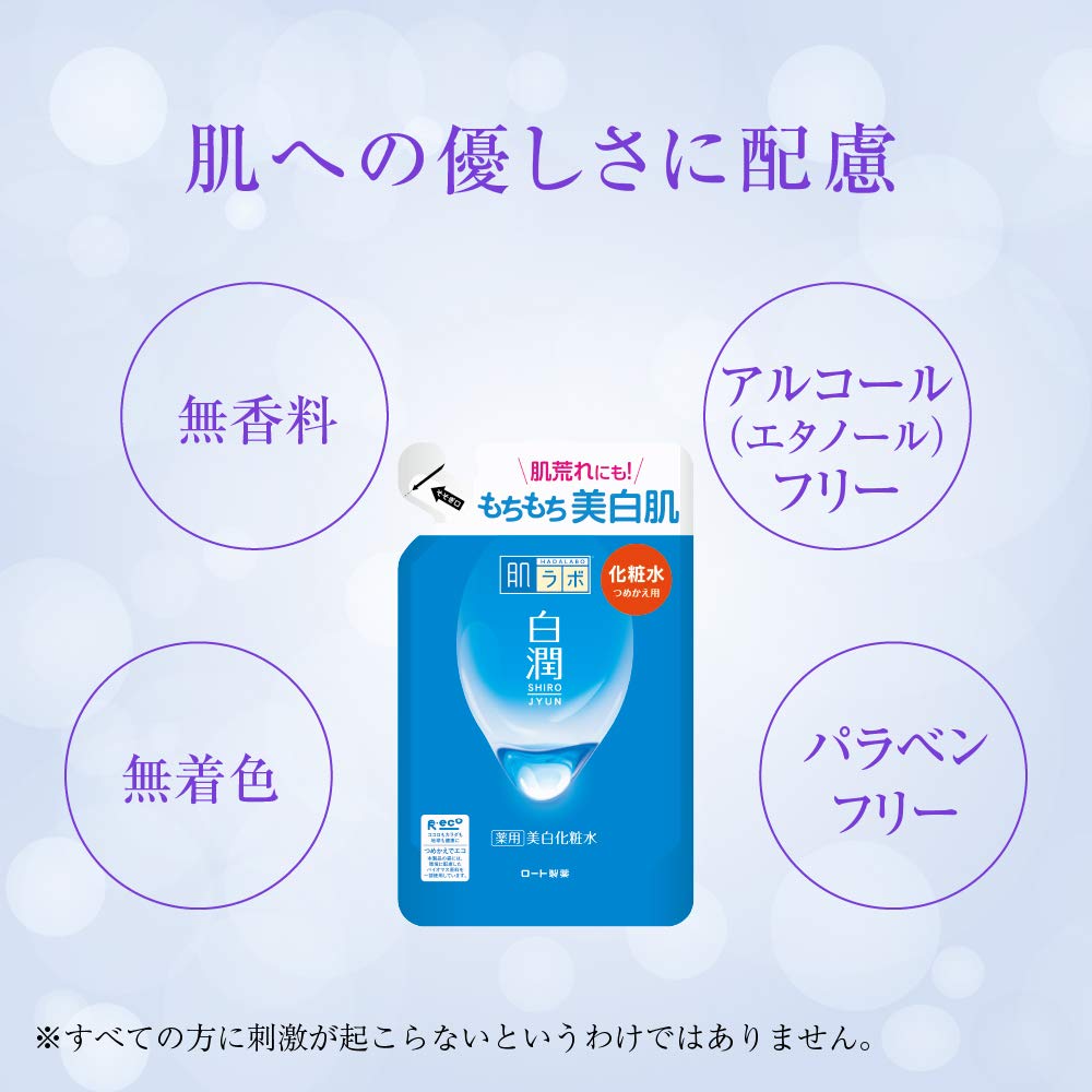 Hada Labo Hakujun Medicated Whitening Lotion Refill Contains 3 Whitening Ingredients 170ml (x 1)