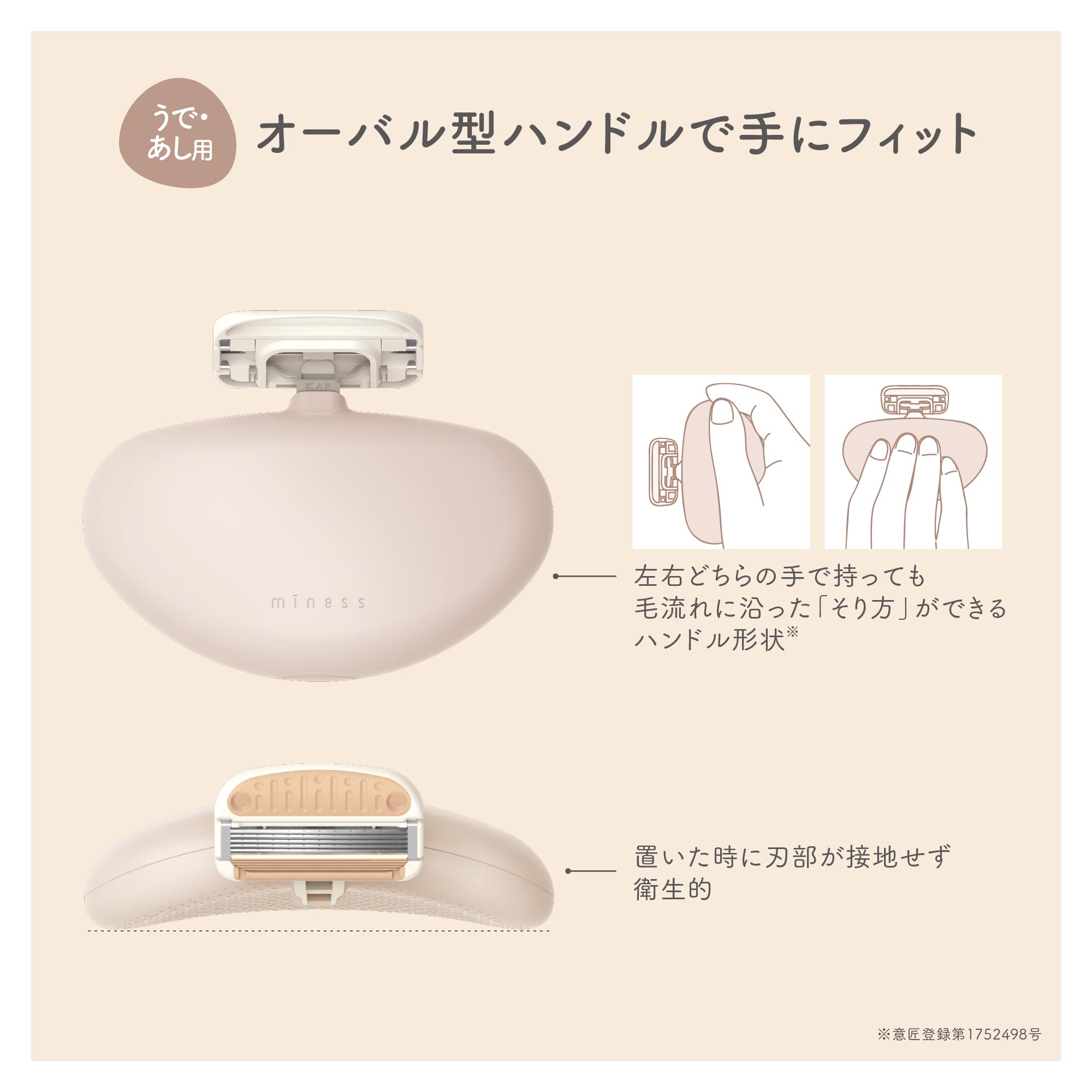 Kaijirushi Miness Razor for Arms and Legs Women's Unwanted Hair 5-Blade Replacement Blade GA0136