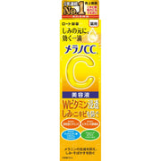 Melano CC 药用染色强化治疗精华液单品