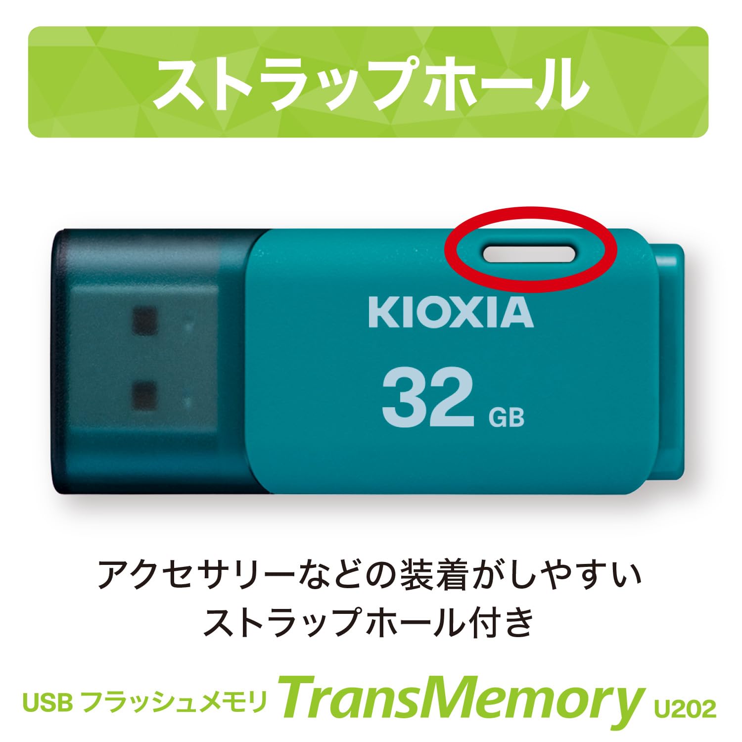 KIOXIA [Made in Japan] USB flash memory 32GB USB2.0 Domestic support genuine product KLU202A032GL