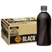 Coca-Cola Georgia Black Labelless 500ml PET x 24 chai