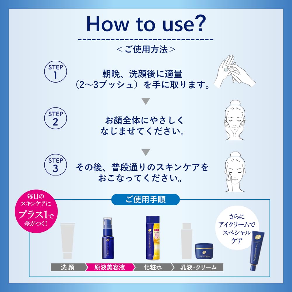 프라세 와이터 프라센타 배합 미용액 30mL