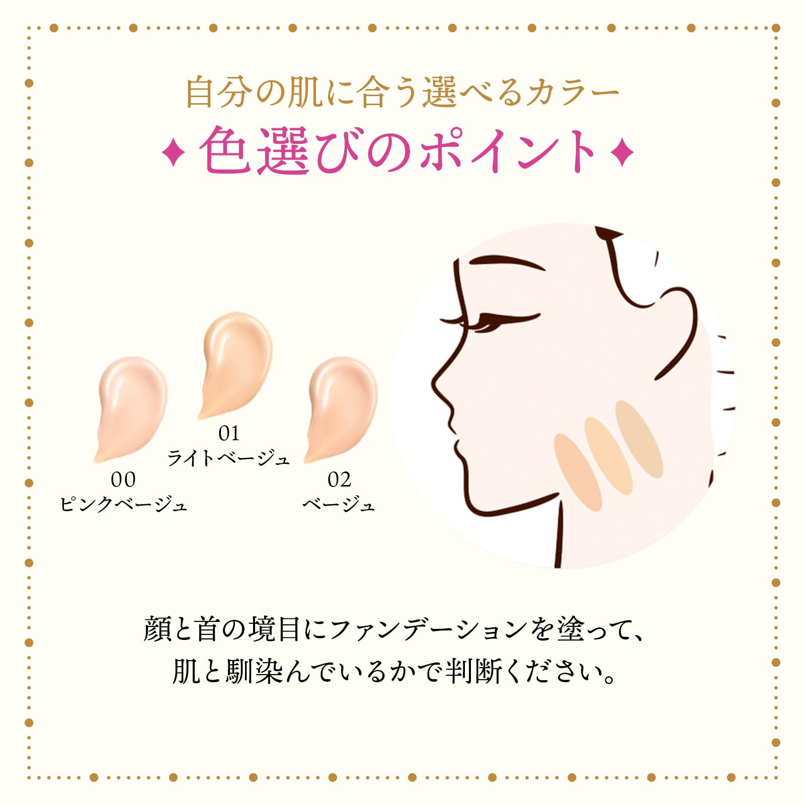 MAJOLICA MAJORCA (마조리카 마요르카) 밀키 랩핑 펀데 00 핑크 베이지 30g SPF30 · PA+++ | 파운데이션 | 크림 모양 | 무향료 | 투명감 윤기 모공 커버 스포츠 커버 테카리 방지 | 시세이도