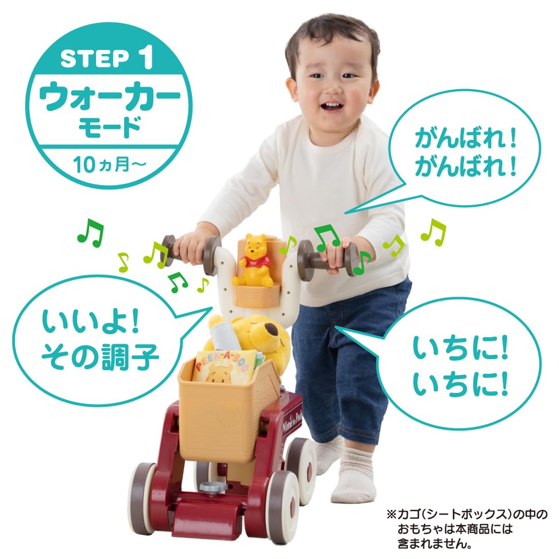 Winnie the Pooh Talking Walker Rider